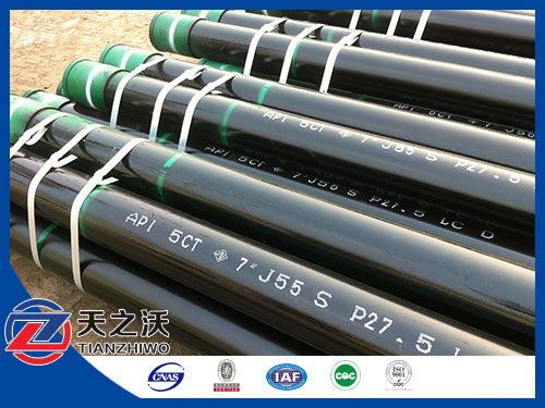 China api steel oil tube Q235